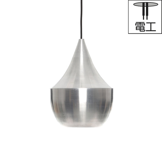 電工｜UNBEATEN FAT PENDANT LED アルミ Φ260mm