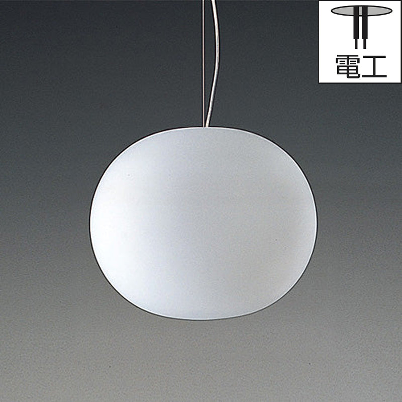 電工｜FLOS（フロス）Glo-Ball S1 JP ホワイト Φ330mm 直結線用フランジ付