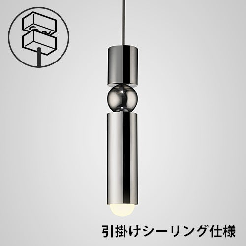 FULCRUM PENDANT クローム Φ57mm