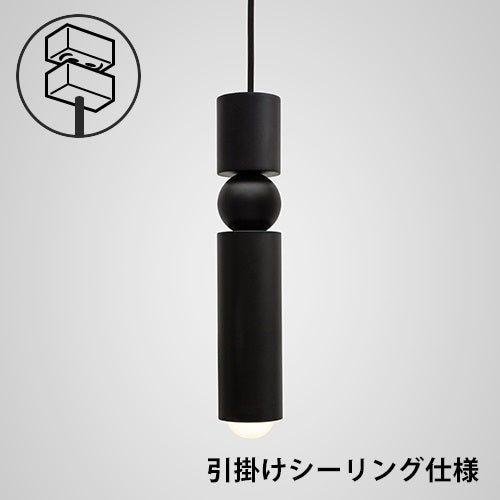 FULCRUM PENDANT ブラック Φ57mm