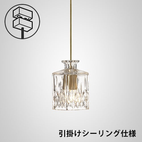 SQUARE DECANTER CLASSIC PENDANT クリア  W100mm