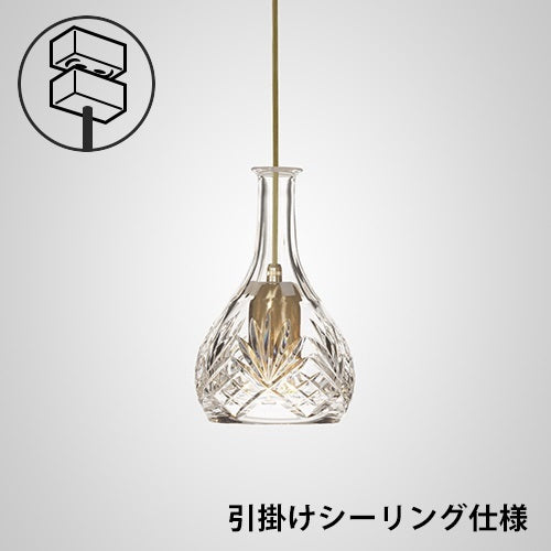 BELL DECANTER CLASSIC PENDANT クリア  Φ140mm