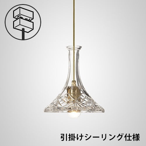 TULIP DECANTER CLASSIC PENDANT クリア  Φ200mm