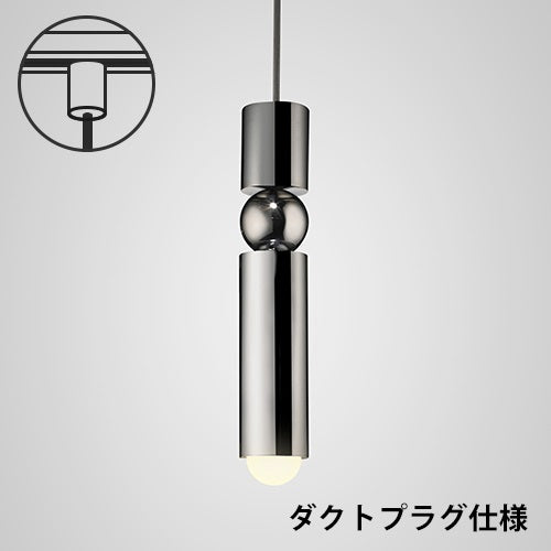 FULCRUM PENDANT クローム Φ57mm