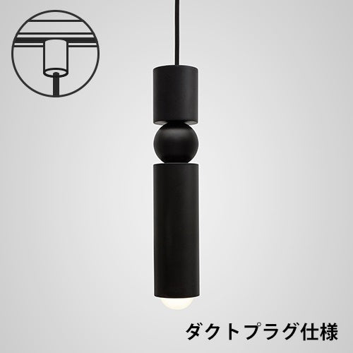 FULCRUM PENDANT ブラック Φ57mm