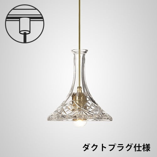 TULIP DECANTER CLASSIC PENDANT クリア  Φ200mm