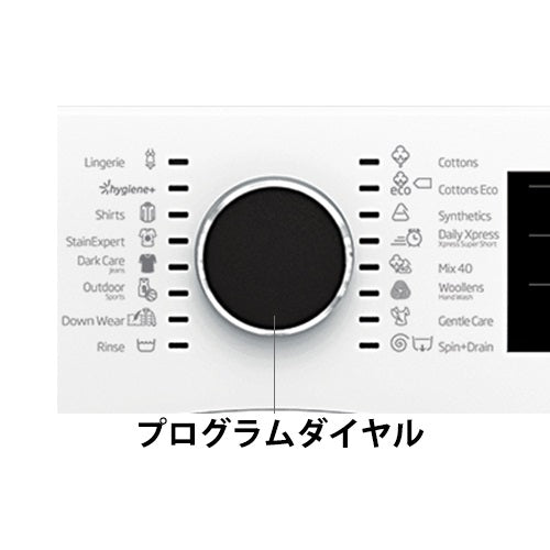 全自動電気洗濯機 8kg ホワイト W597×H840mm