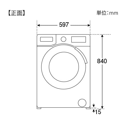 全自動電気洗濯機 8kg ホワイト W597×H840mm