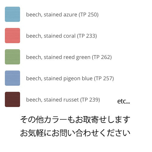 214MH ブラックステイン H460mm