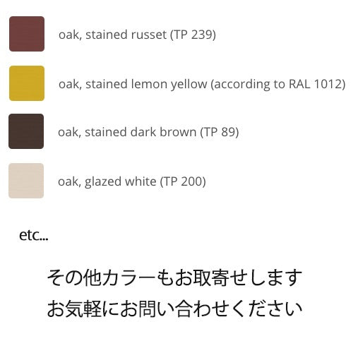 404 ブラックステイン SH450mm - YAMAGIWA OnlineStore
