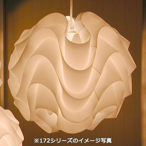 SINUS LINE PENDANT 172 L ホワイト Φ440mm