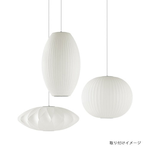 NELSON TRIPLE BUBBLE LAMP FIXTURE 3灯用フランジ ホワイト