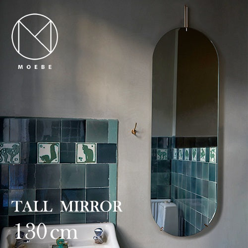 TALL WALL MIRROR ブラス W440×H1330mm